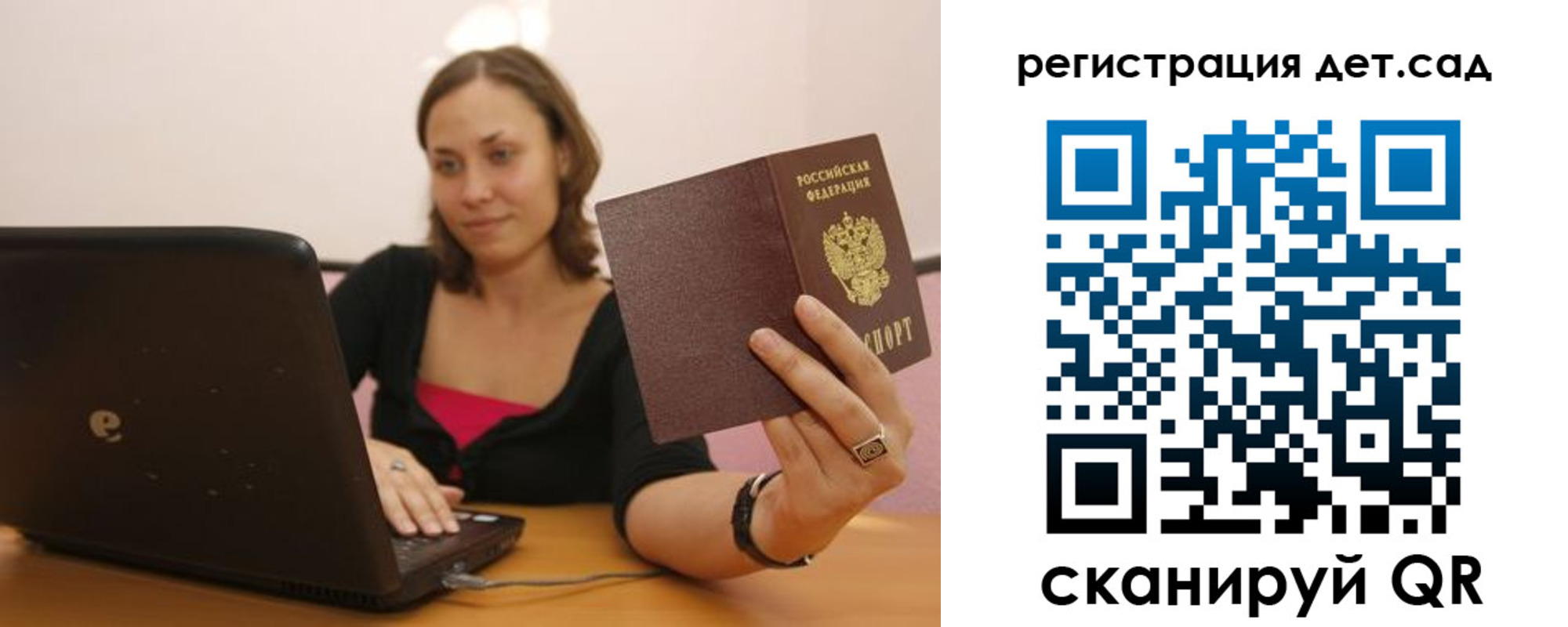 прописка для кредита в Магадане